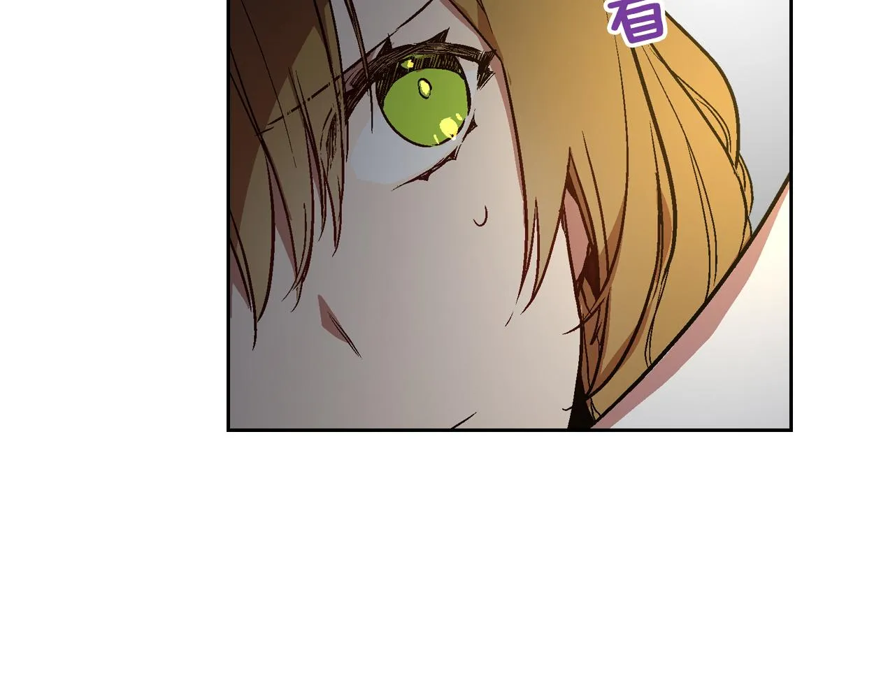 第45话 千万不要照镜子 第96页