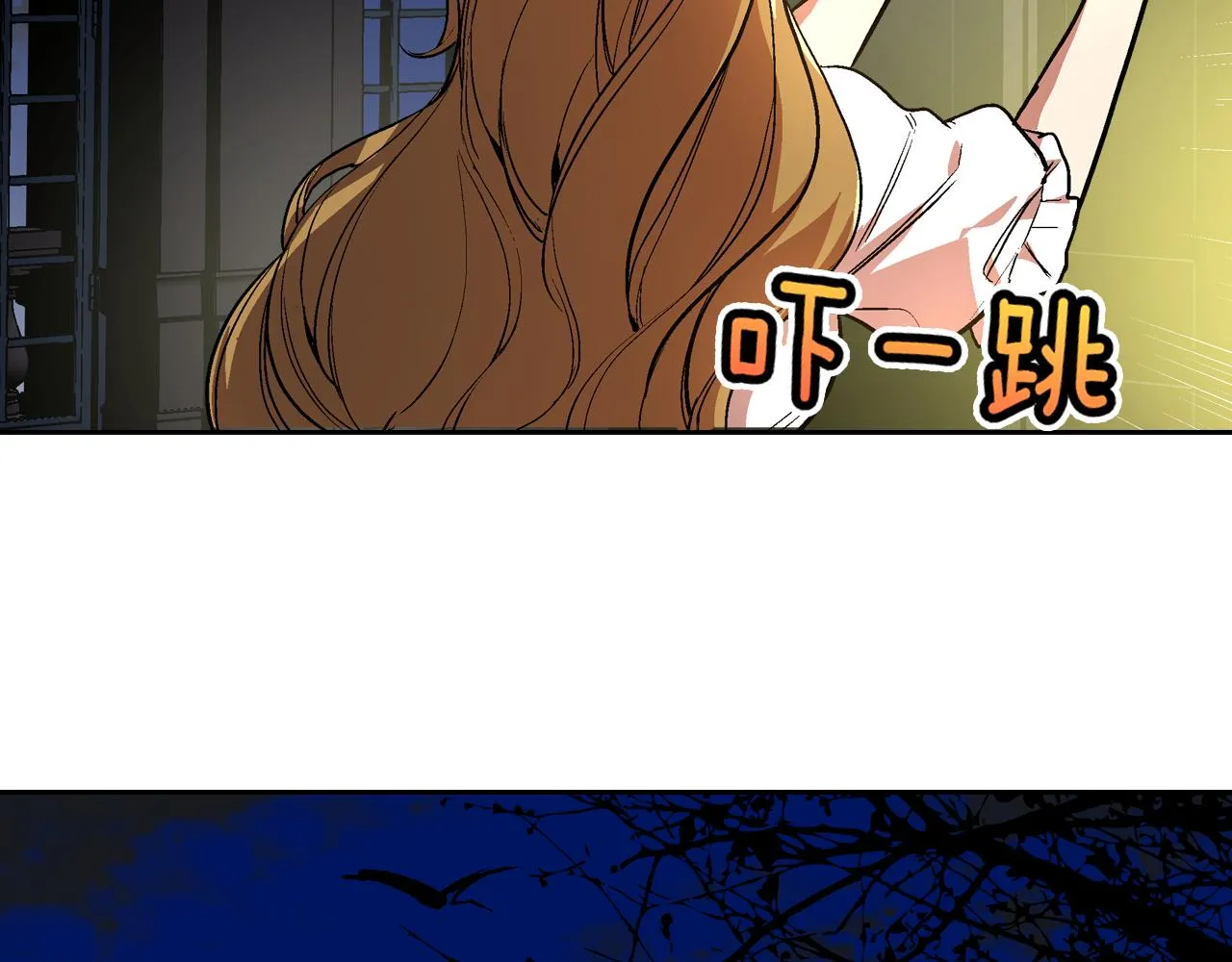 第45话 千万不要照镜子 第98页