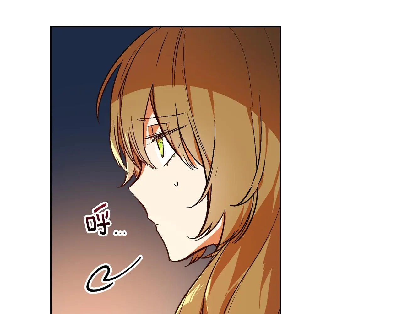 第45话 千万不要照镜子 第100页