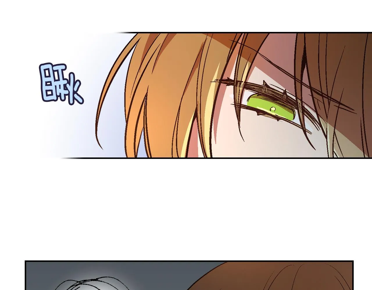 第45话 千万不要照镜子 第109页