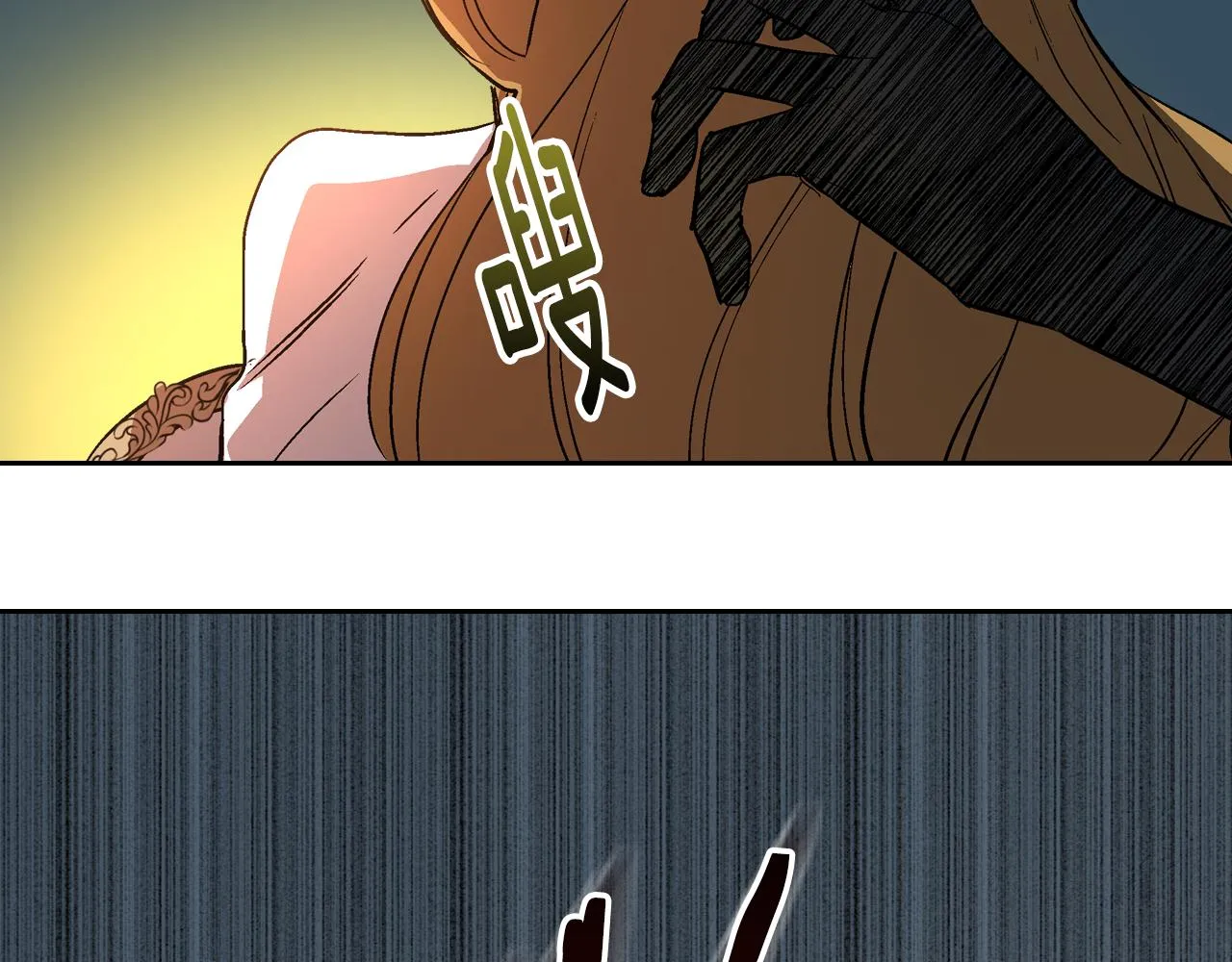 第45话 千万不要照镜子 第115页