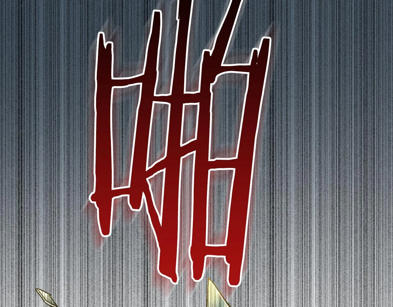 第45话 千万不要照镜子 第116页
