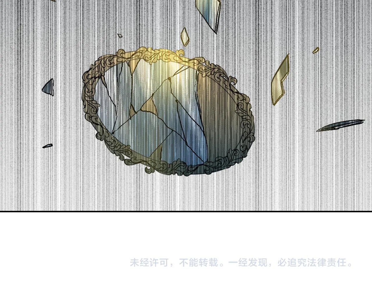 第45话 千万不要照镜子 第117页