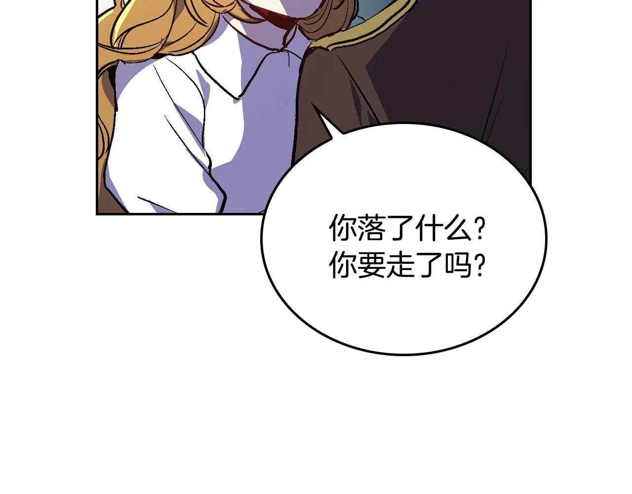 第45话 千万不要照镜子 第120页