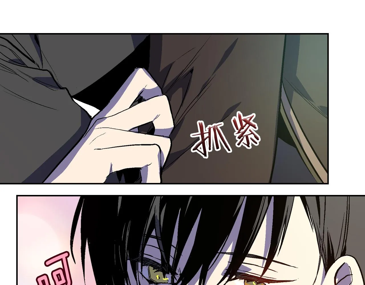 第45话 千万不要照镜子 第121页