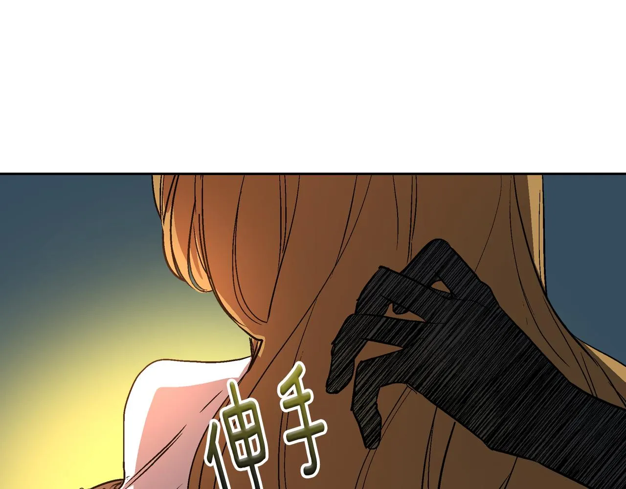 第46话 睡在我身边 第1页