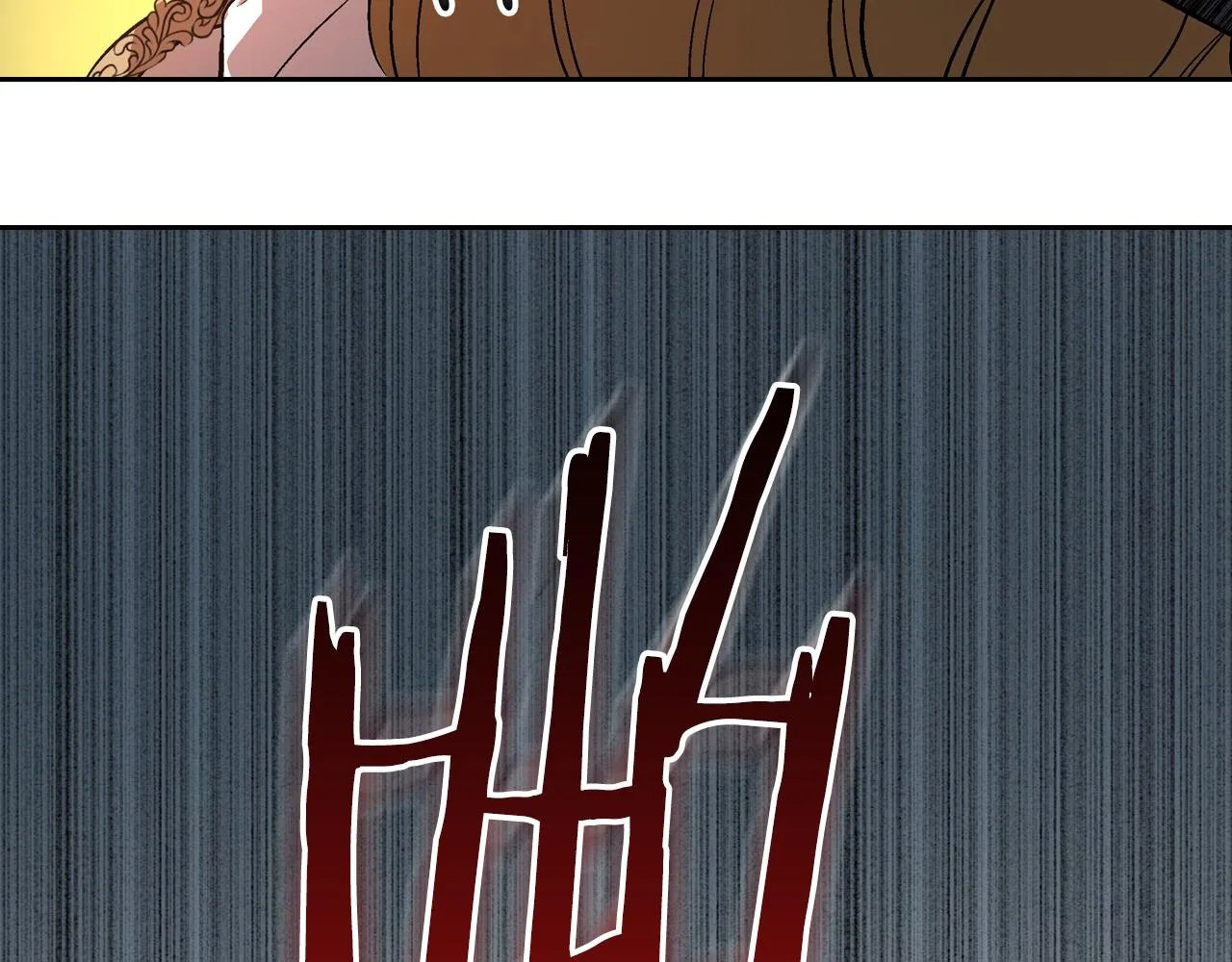 第46话 睡在我身边 第2页