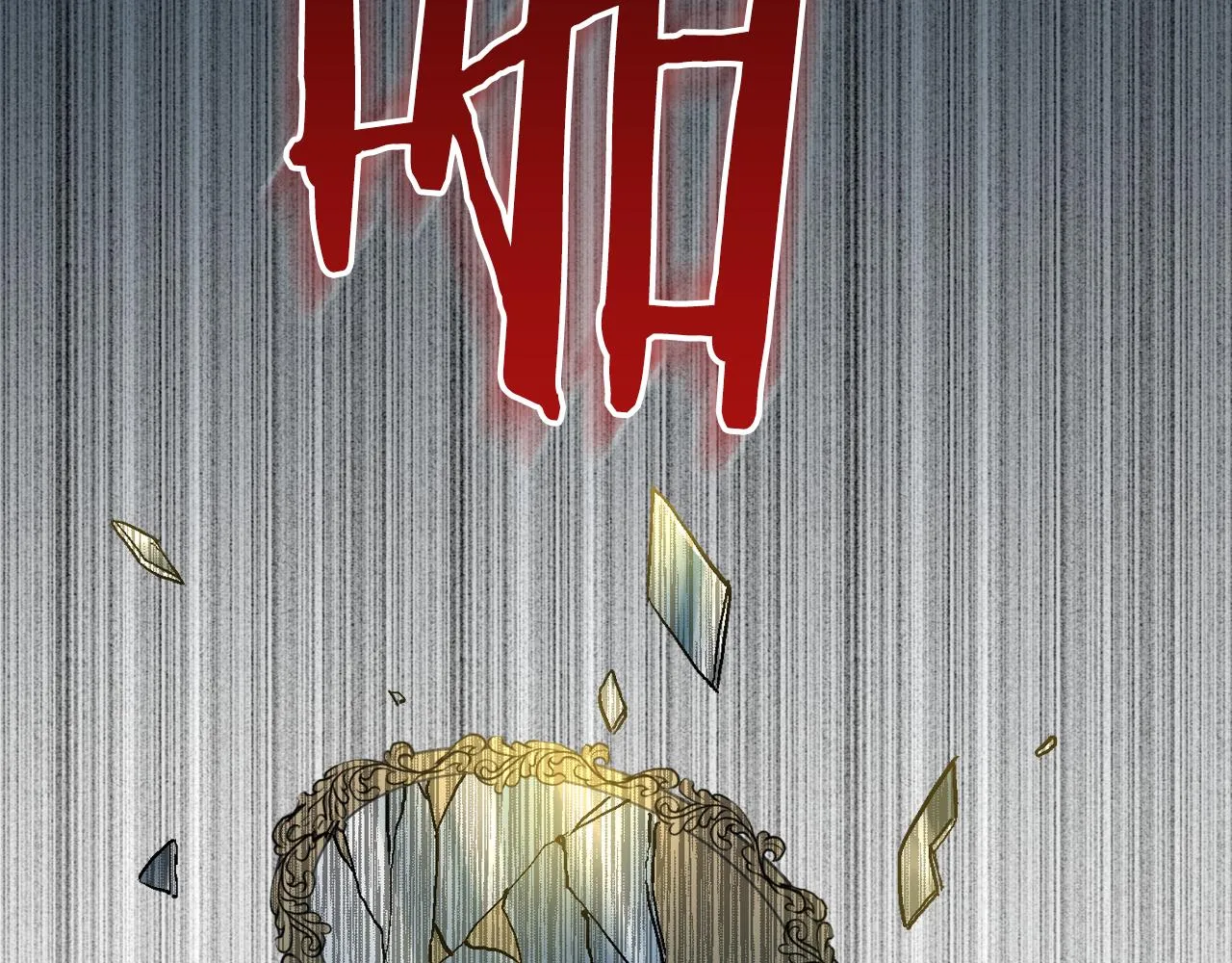 第46话 睡在我身边 第3页