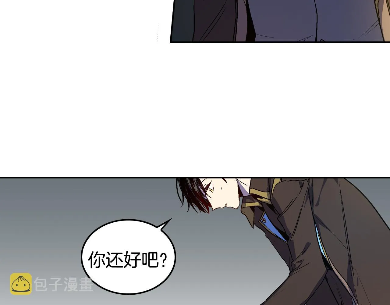 第46话 睡在我身边 第8页