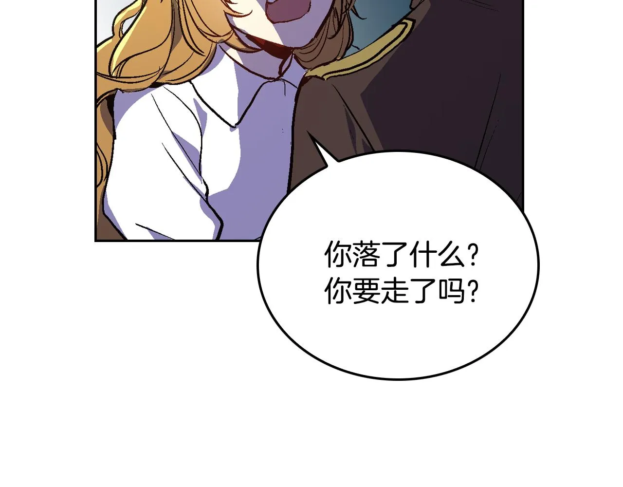 第46话 睡在我身边 第28页