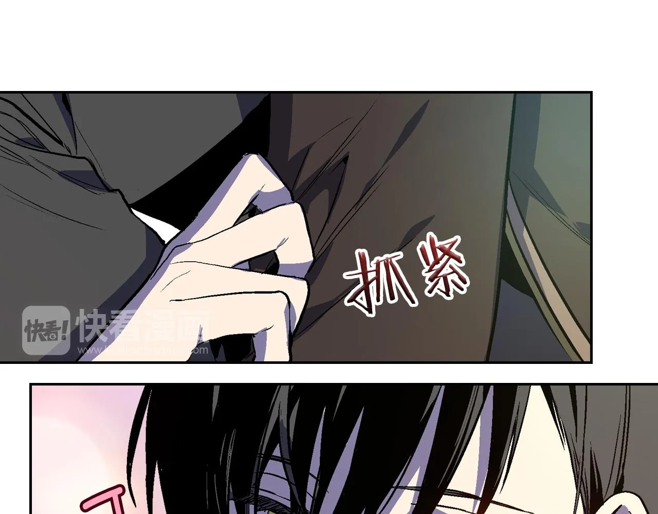 第46话 睡在我身边 第29页