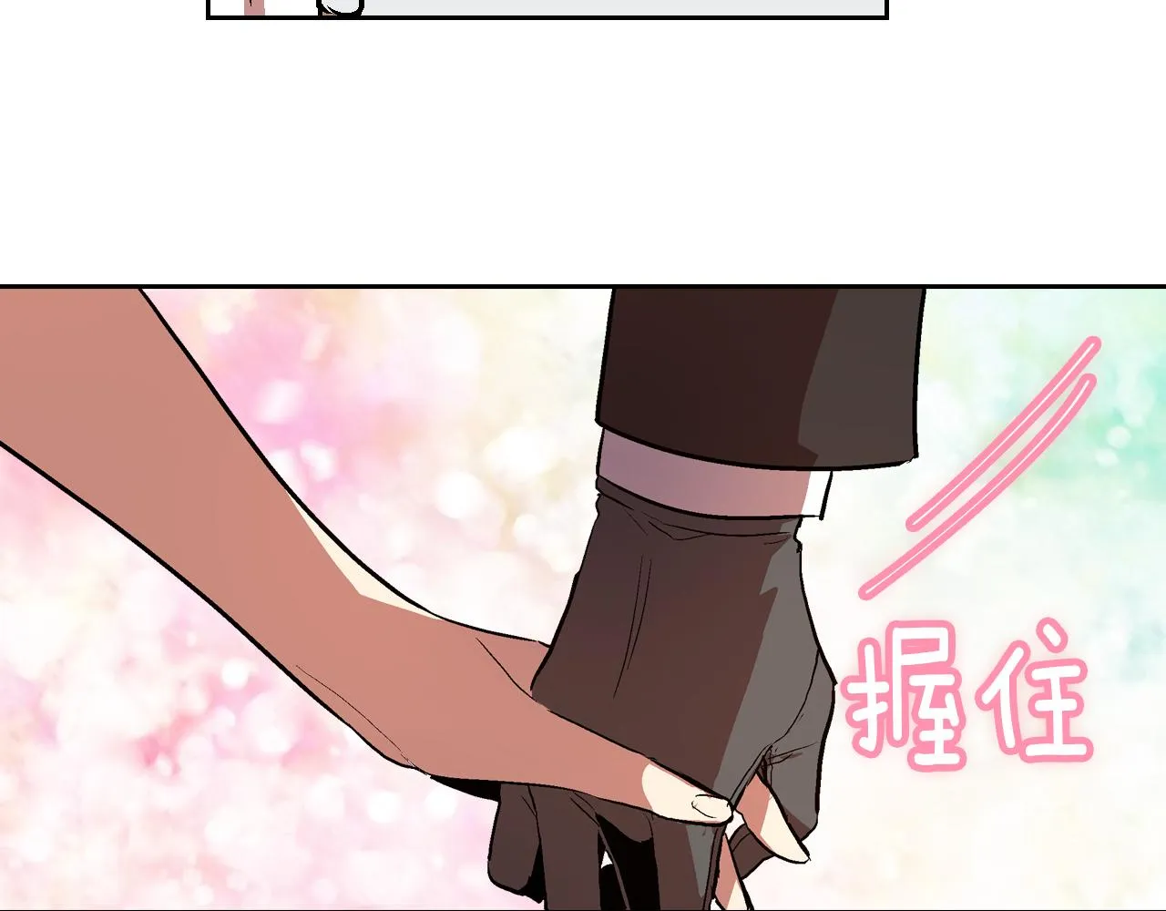 第46话 睡在我身边 第35页