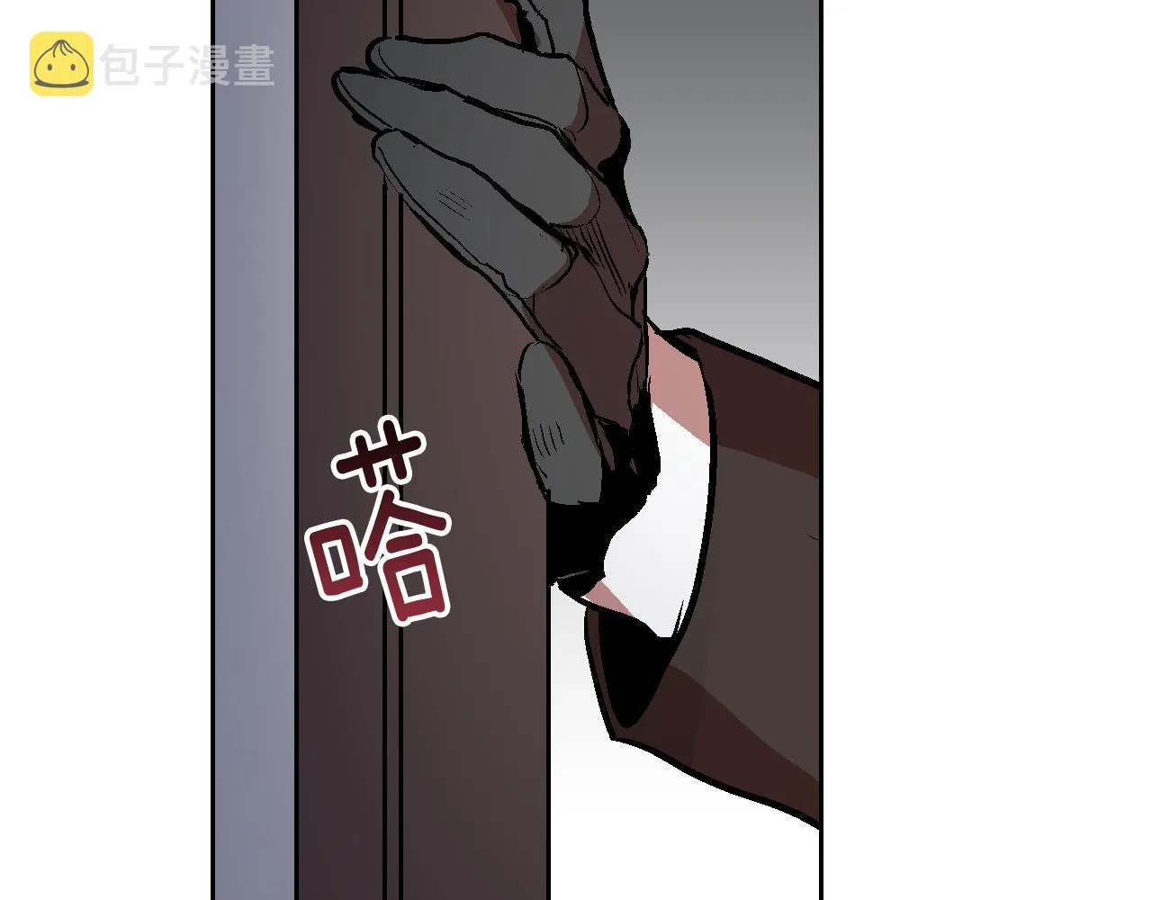 第46话 睡在我身边 第47页