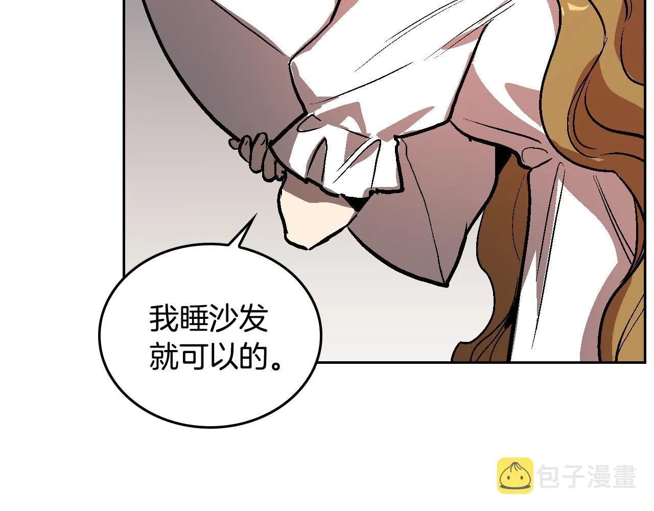 第46话 睡在我身边 第63页
