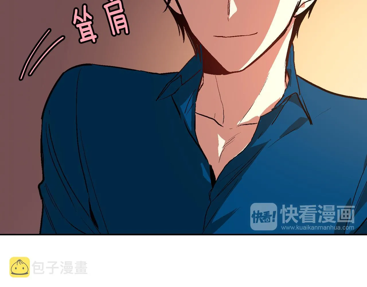 第46话 睡在我身边 第72页
