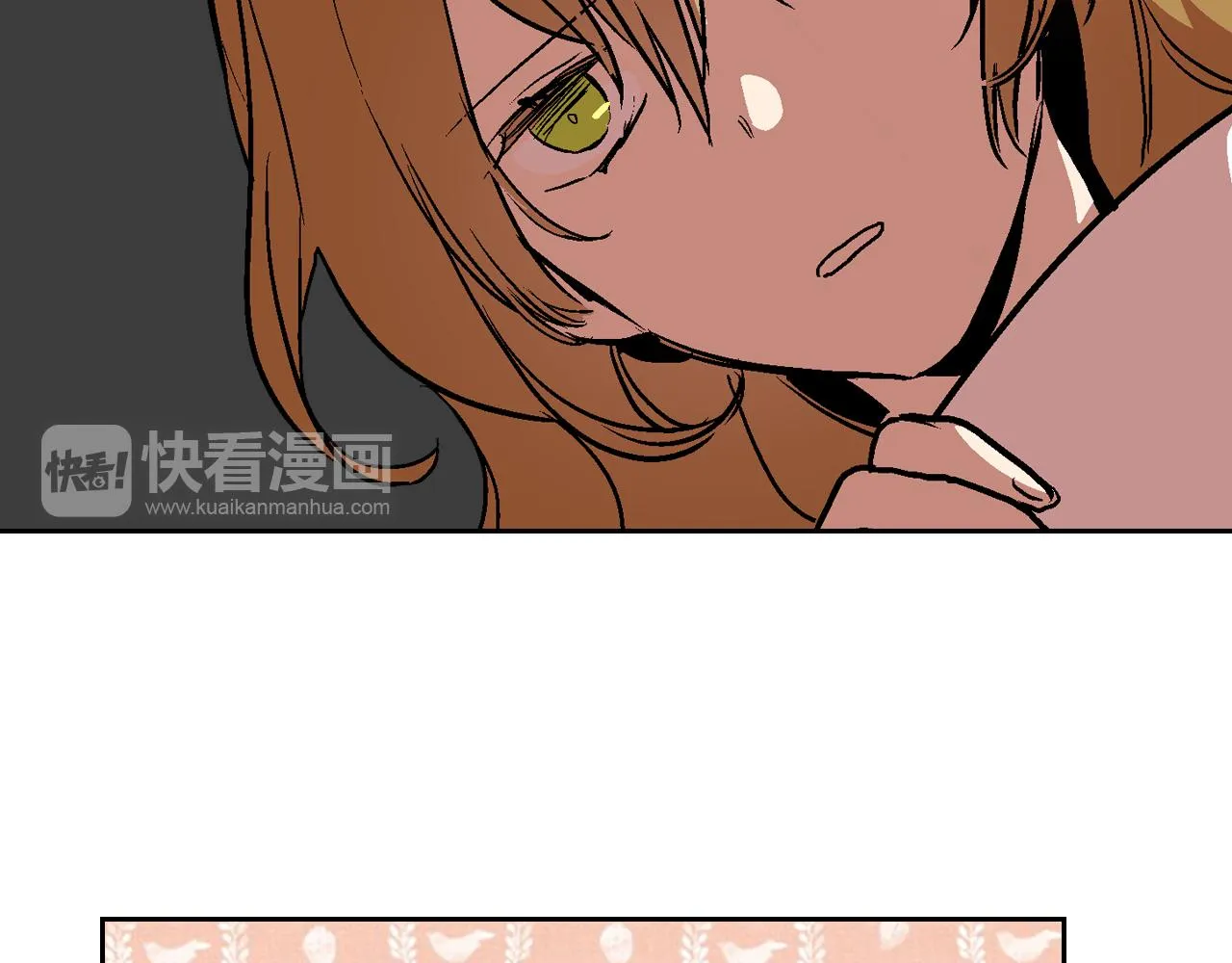 第46话 睡在我身边 第97页