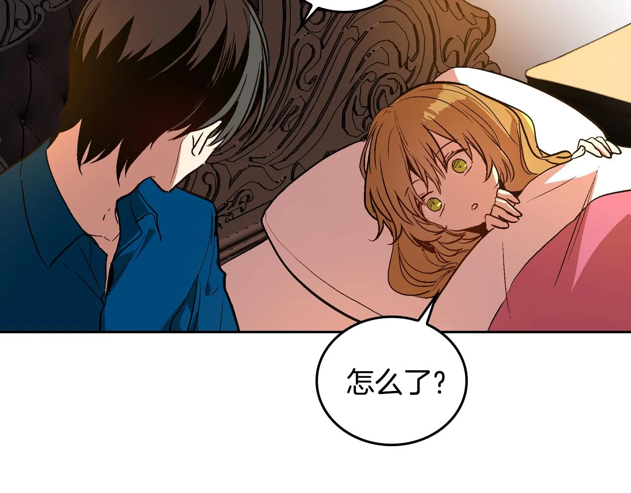 第46话 睡在我身边 第104页