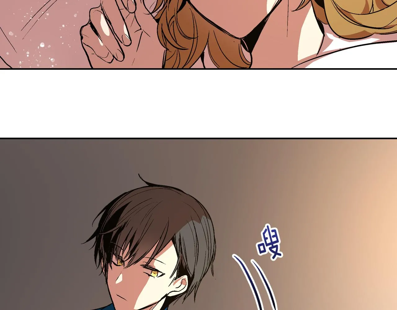 第46话 睡在我身边 第112页