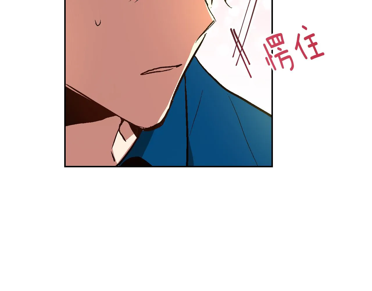 第46话 睡在我身边 第117页
