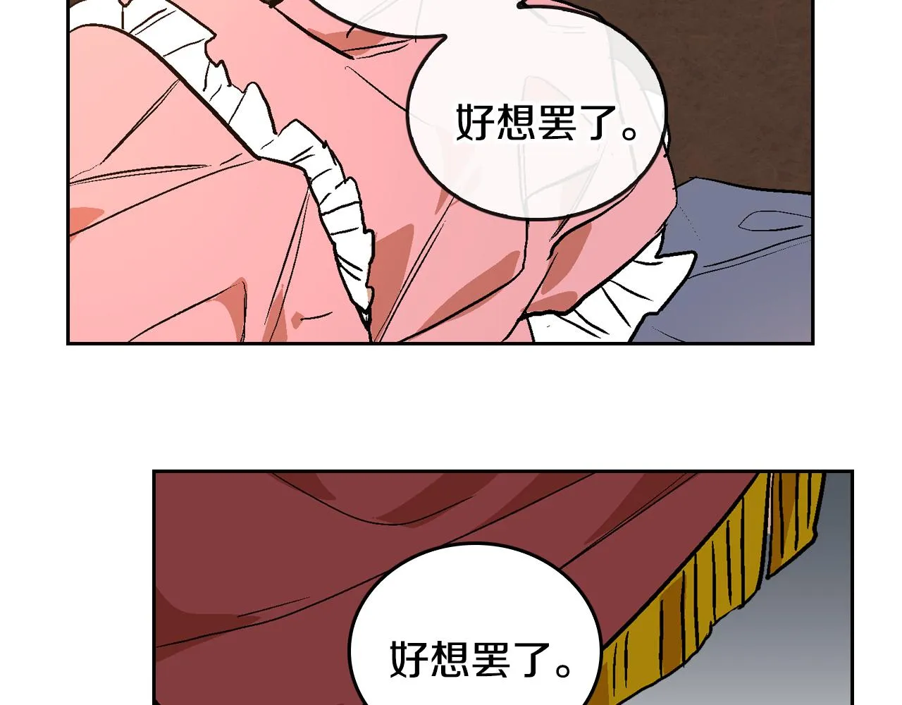 第47话 另一位公爵 第31页