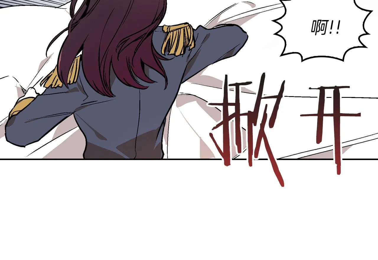 第47话 另一位公爵 第34页