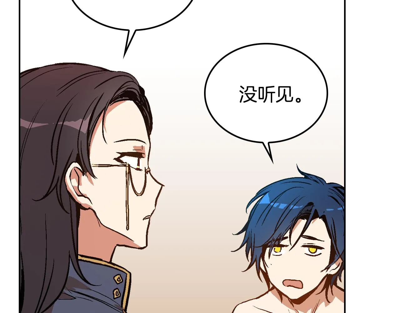 第47话 另一位公爵 第42页