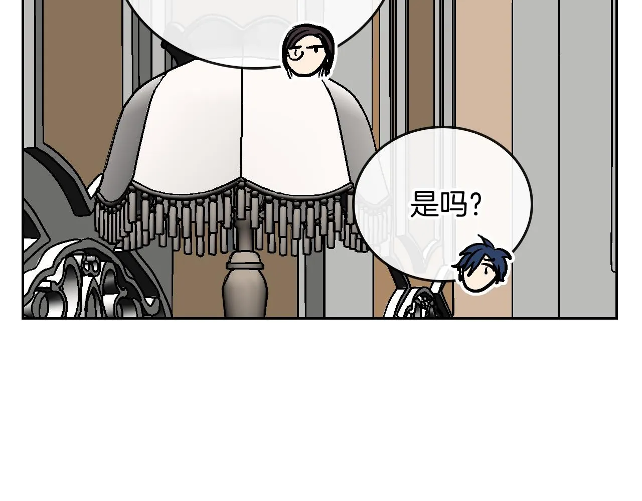第47话 另一位公爵 第44页