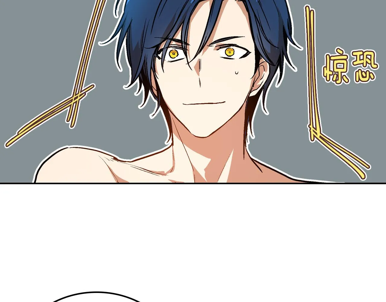 第47话 另一位公爵 第46页