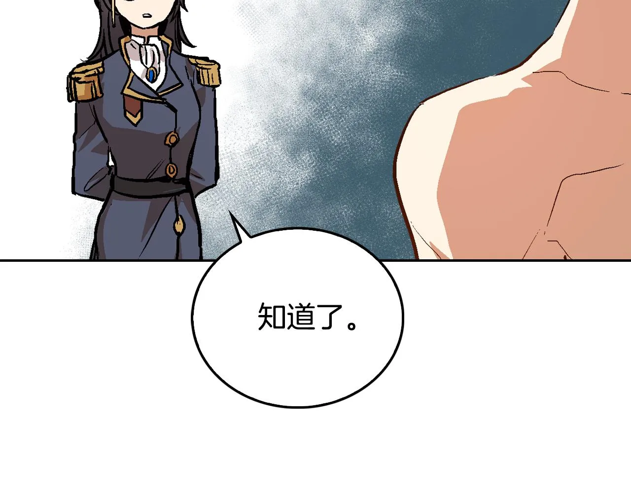 第47话 另一位公爵 第48页