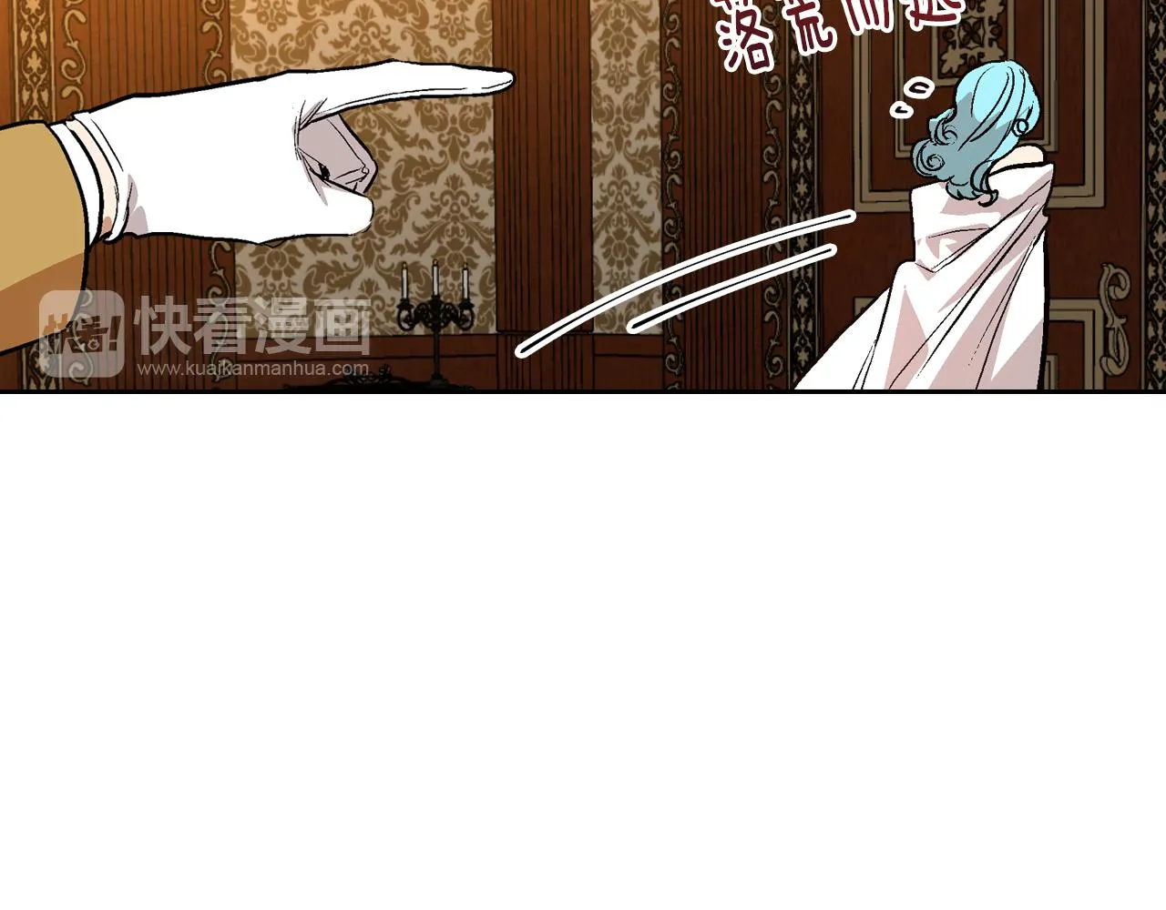 第47话 另一位公爵 第56页