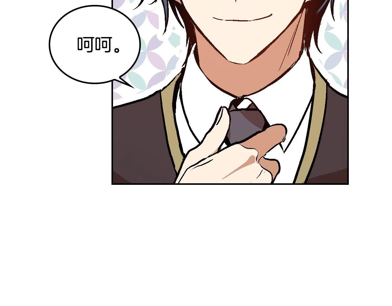 第47话 另一位公爵 第67页