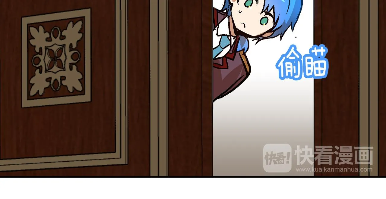 第47话 另一位公爵 第71页