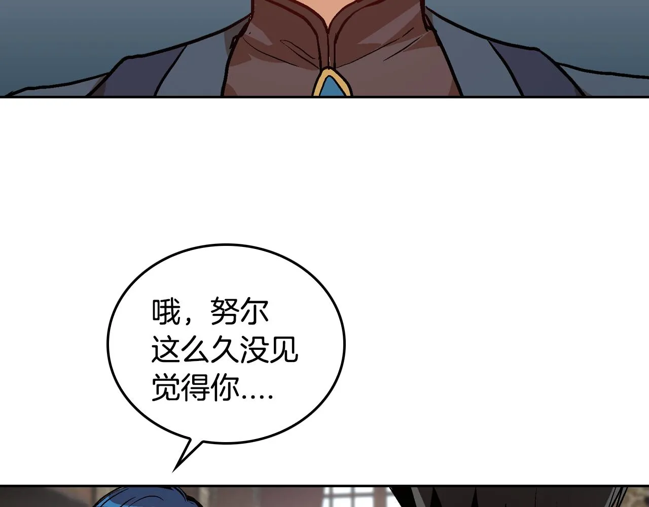 第47话 另一位公爵 第80页