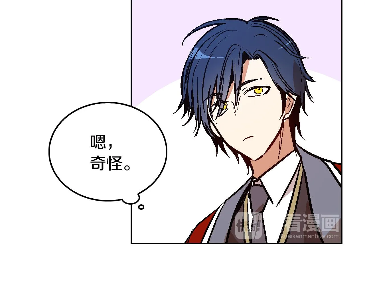 第47话 另一位公爵 第84页