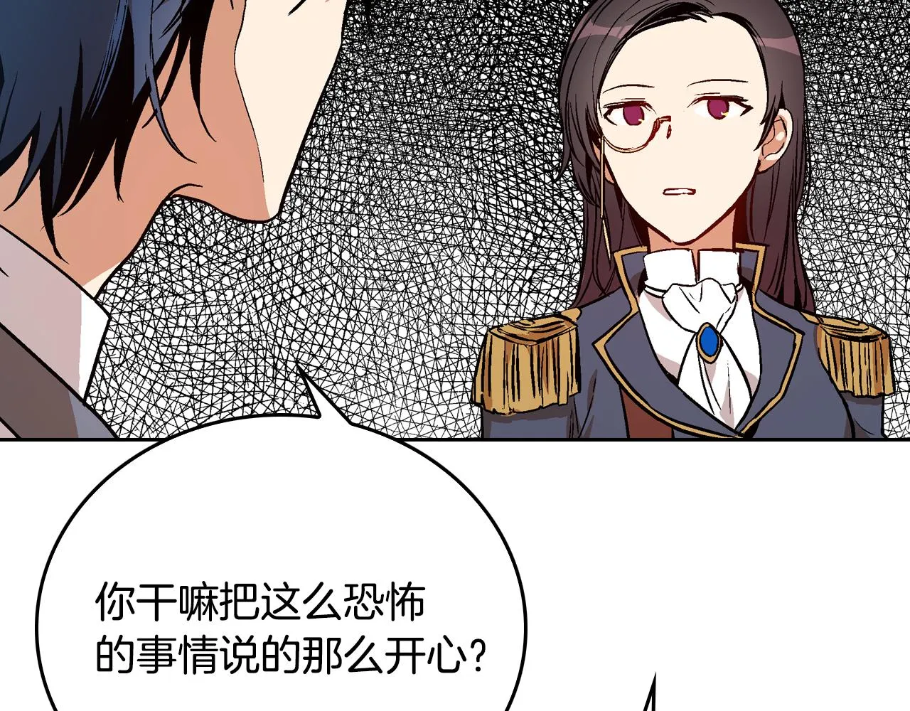 第47话 另一位公爵 第112页