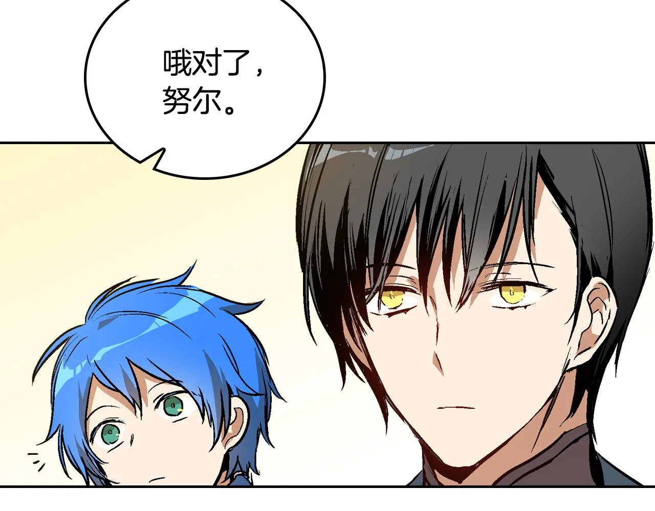 第47话 另一位公爵 第116页