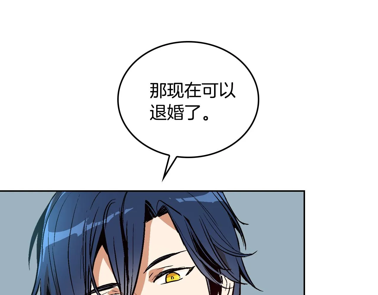 第47话 另一位公爵 第126页
