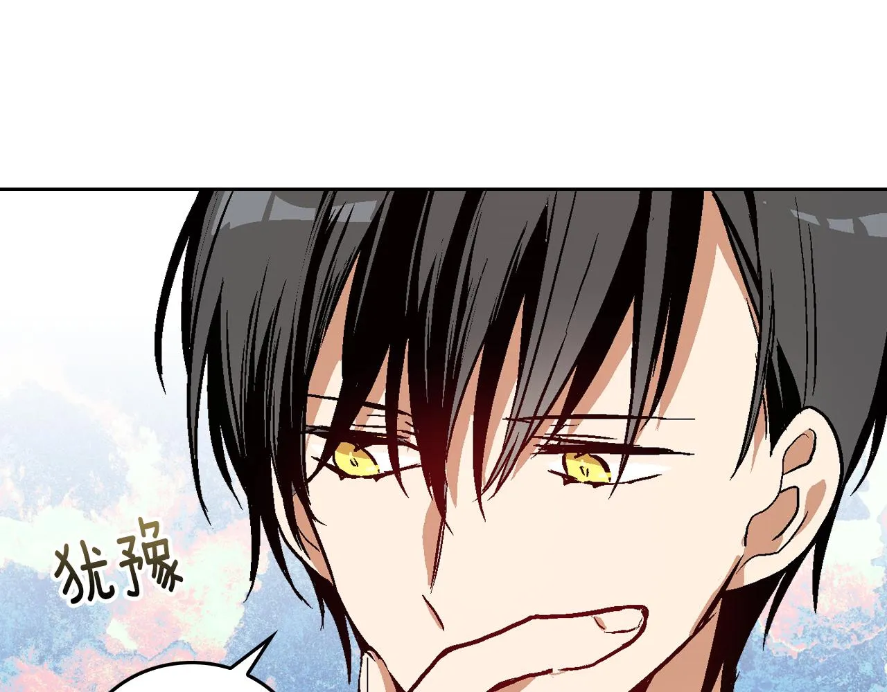 第47话 另一位公爵 第132页