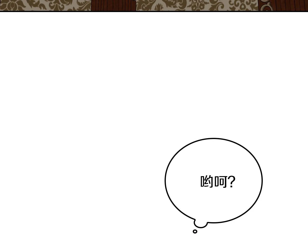 第47话 另一位公爵 第136页
