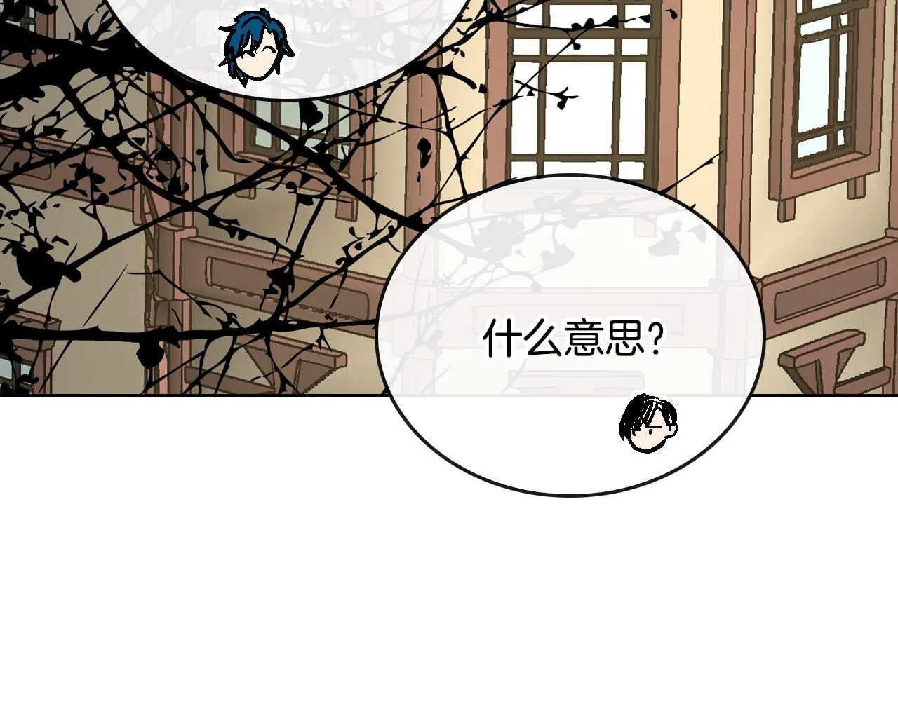 第47话 另一位公爵 第139页