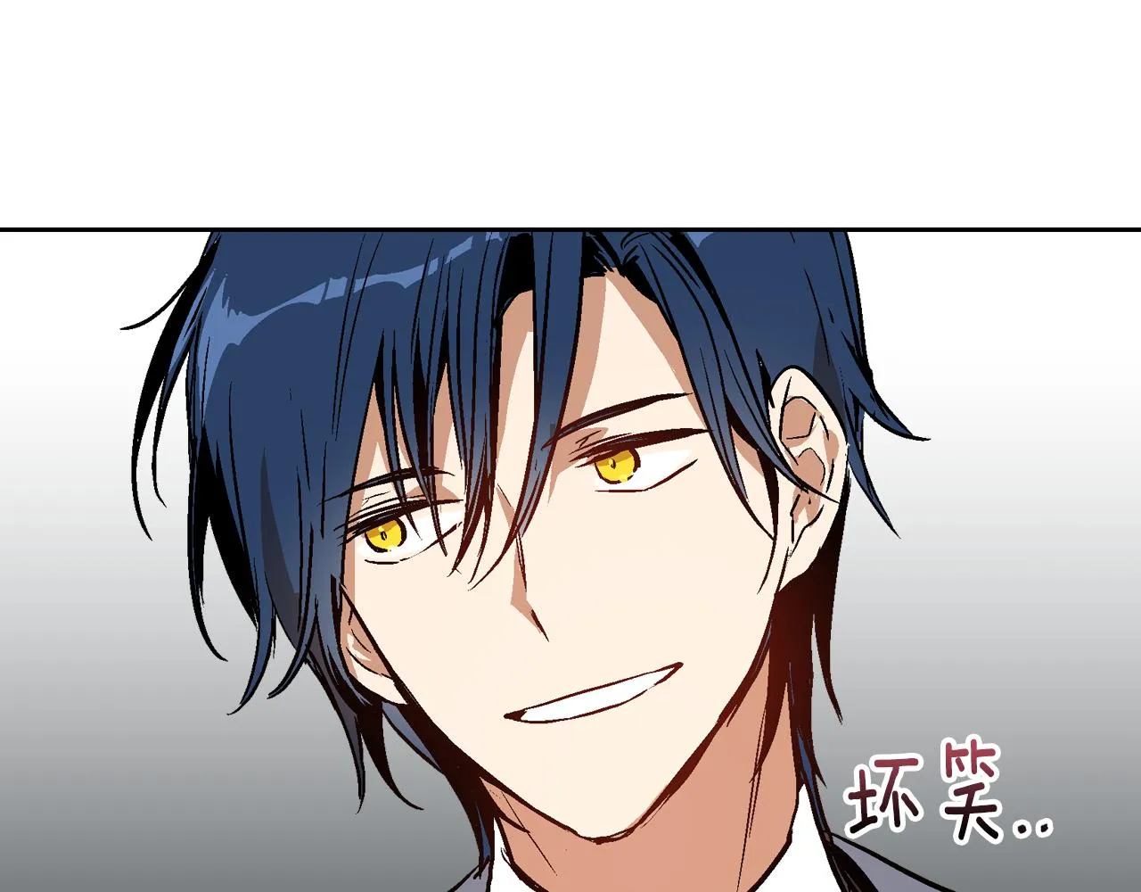 第47话 另一位公爵 第140页