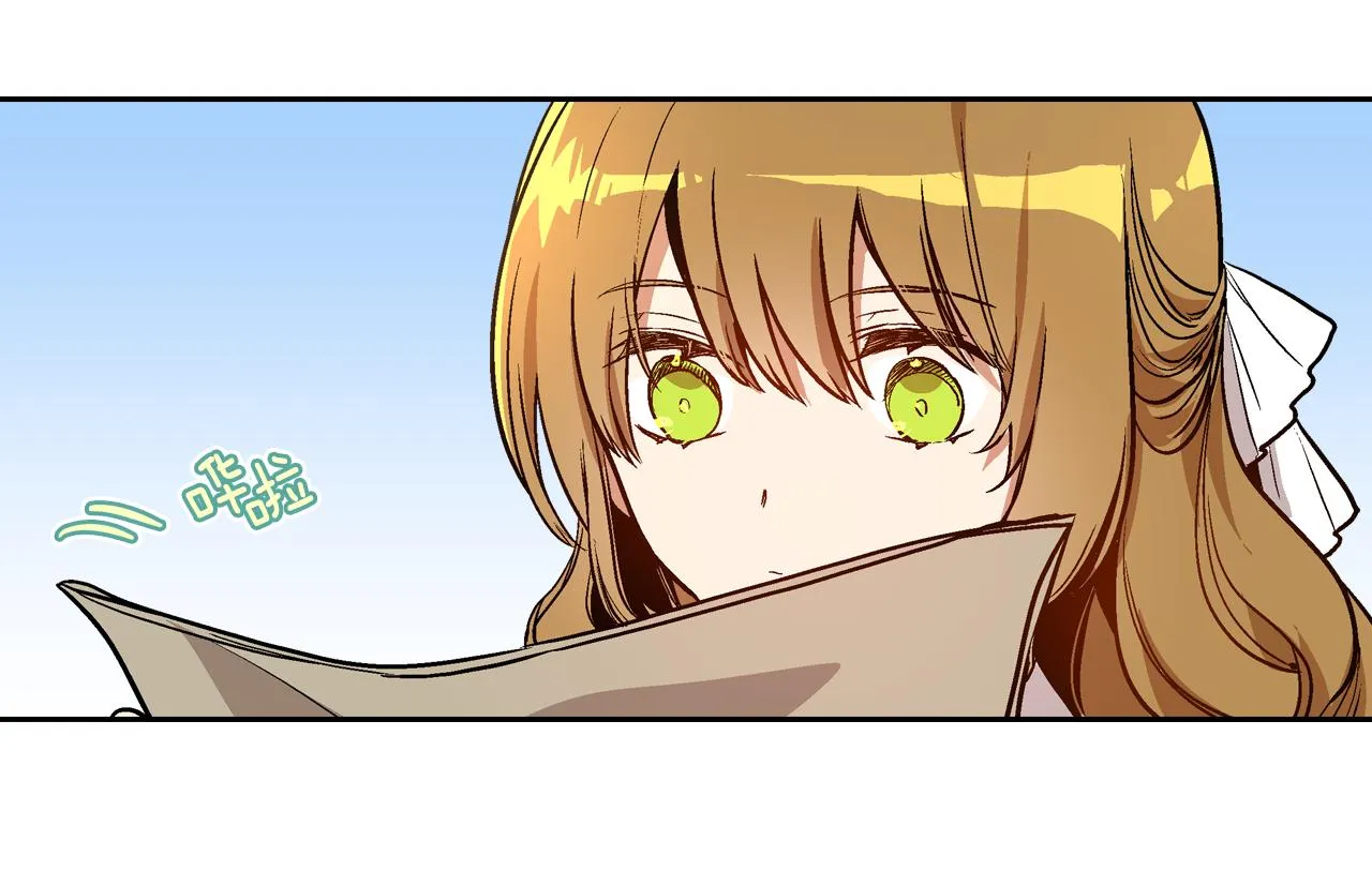 第48话 居然不是她 第36页