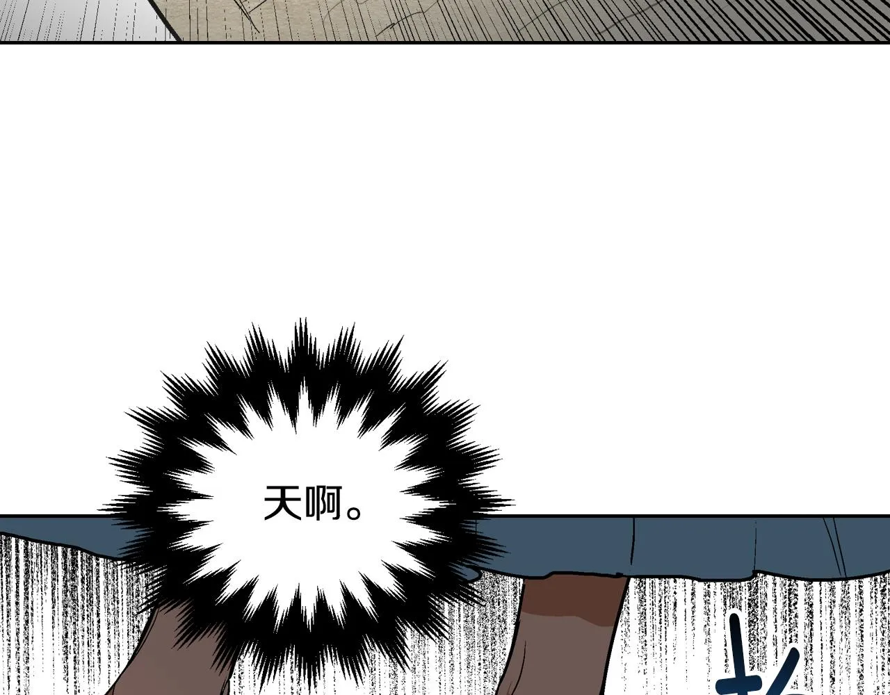 第48话 居然不是她 第40页