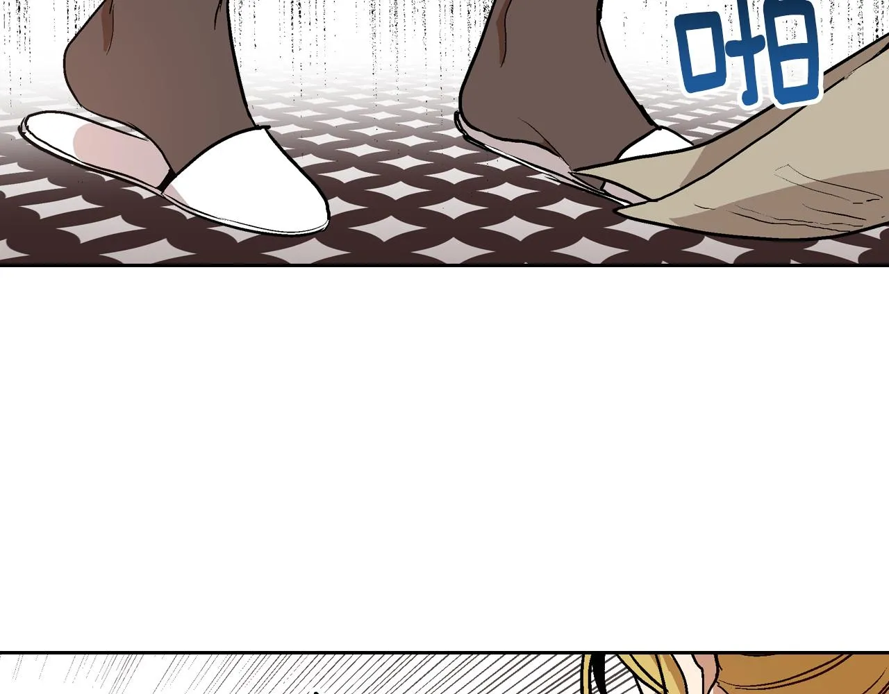 第48话 居然不是她 第41页