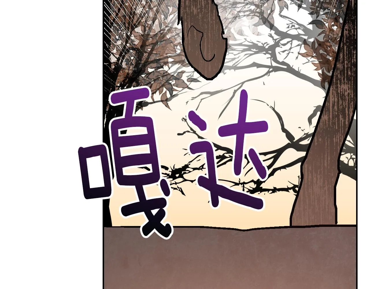 第48话 居然不是她 第46页