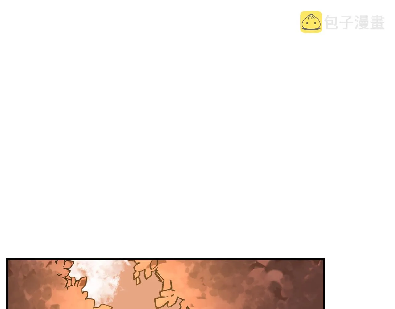 第48话 居然不是她 第52页