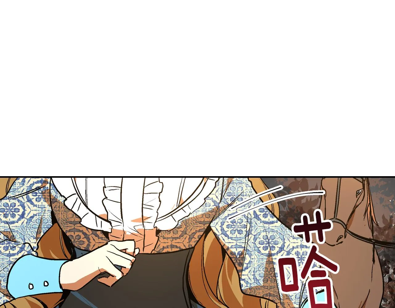 第48话 居然不是她 第56页