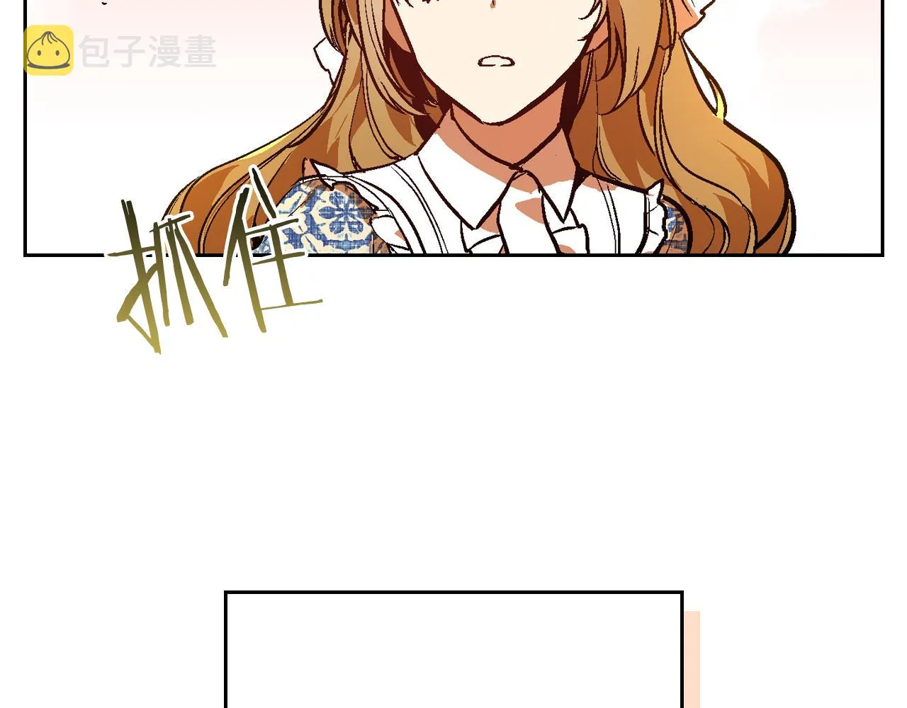 第48话 居然不是她 第68页