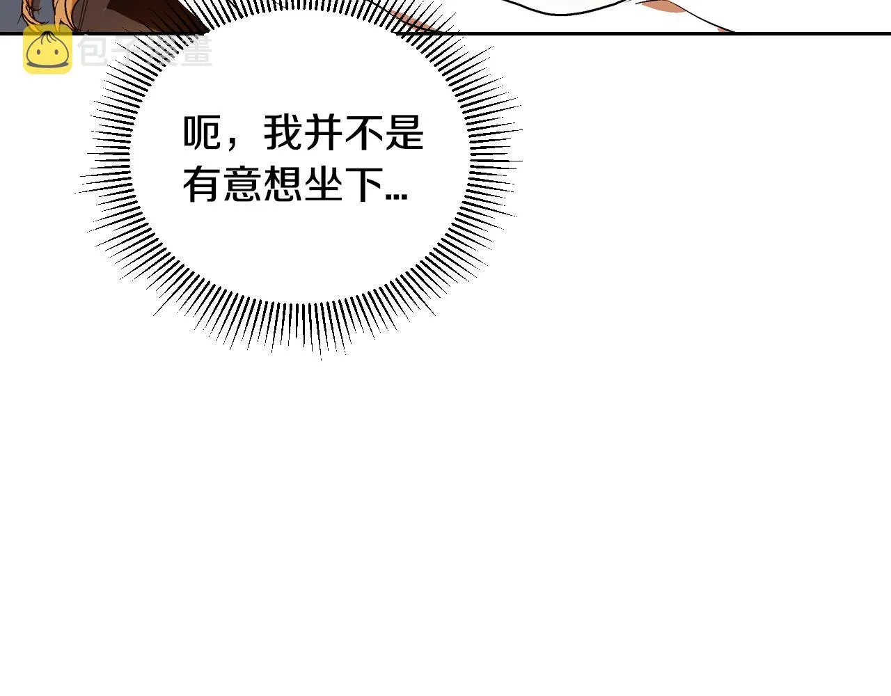 第48话 居然不是她 第87页