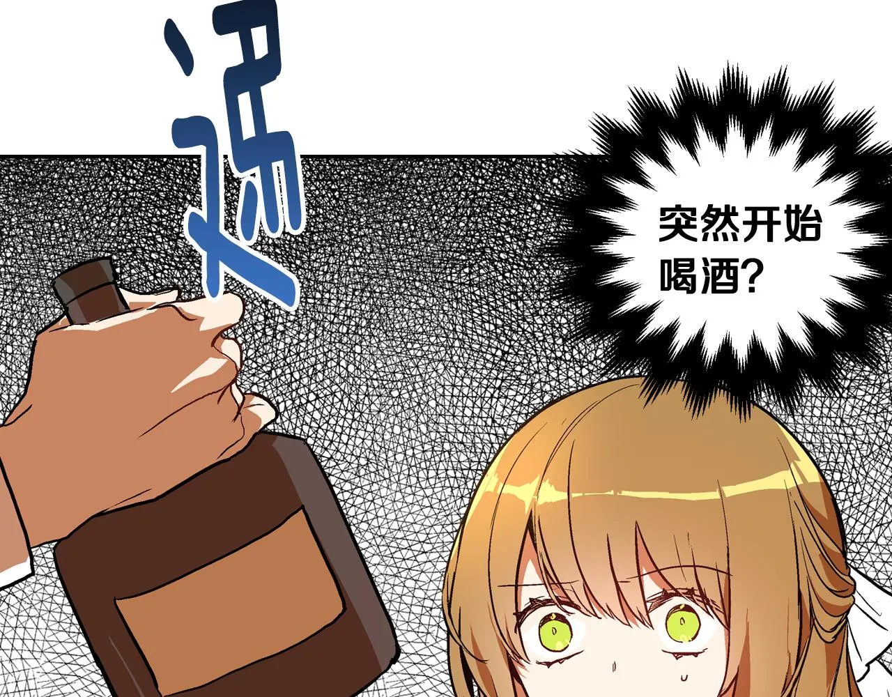 第48话 居然不是她 第91页